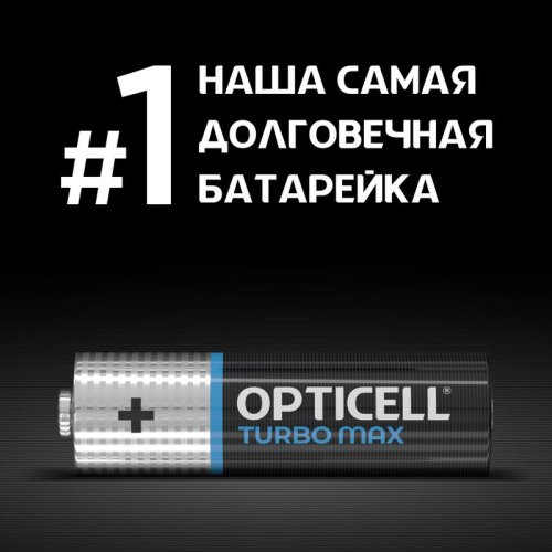 Элемент питания алкалиновый AA/LR6 (блист. 6шт) Turbo Max Opticell 6053005 фото 4