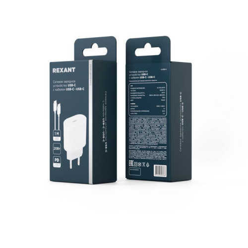 Устройство зарядное сетевое USB-C 20Вт в комплекте с кабелем USB-C - USB-C Rexant 16-0233-4 фото 6 Устройство зарядное сетевое USB-C 20Вт в комплекте с кабелем USB-C - USB-C Rexant 16-0233-4 фото 6