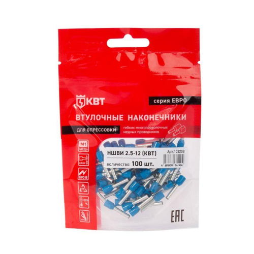 Наконечник штыревой втулочный изолированный НШВИ 2.5-12 ЕВРО син. КВТ 103203 фото 3