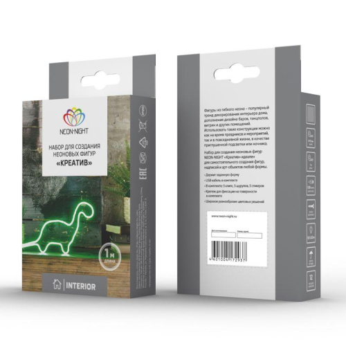 Набор для создания неоновых фигур "Креатив" 240LED 2м зел. Neon-Night 131-034-1 фото 3
