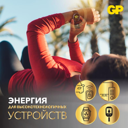Элемент питания литиевый CR2032 CR2032-2CRU2 20/1200 (блист.2шт) GP 17041 фото 5 Элемент питания литиевый CR2032 CR2032-2CRU2 20/1200 (блист.2шт) GP 17041 фото 5
