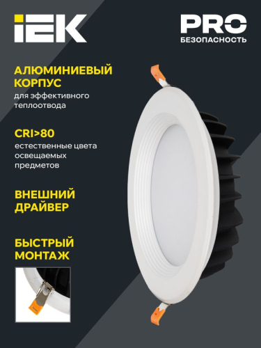 Светильник светодиодный ДВО 1801 PRO 10Вт 4000К IP40 даунлайт встраив. круг бел. IEK LDVO0-1801-10-4000-K01 фото 3