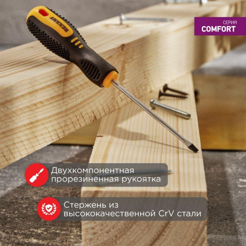 Отвертка шлицевая SL 3х75мм двухкомпонентн. рукоятка Rexant 12-4721 фото 2