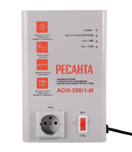 Стабилизатор напряжения инвенторный АСН-350/1-И Ресанта 63/6/74 фото 2