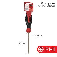 Отвертка крестовая PH 1х100мм трехкомпонентн. рукоятка сталь S2 Rexant 12-4727-1
