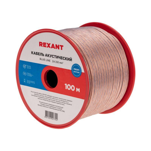Кабель Stereo 2х1.5 BLUE LINE 100 м (м) REXANT 01-6206-3 фото 4