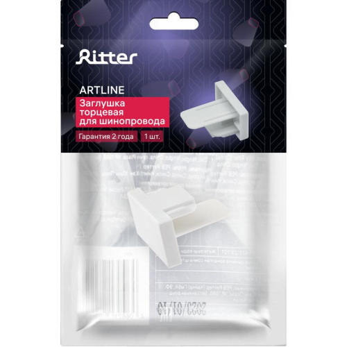 Заглушка трековая ARTLINE пластик бел. Ritter 23110 7 фото 7