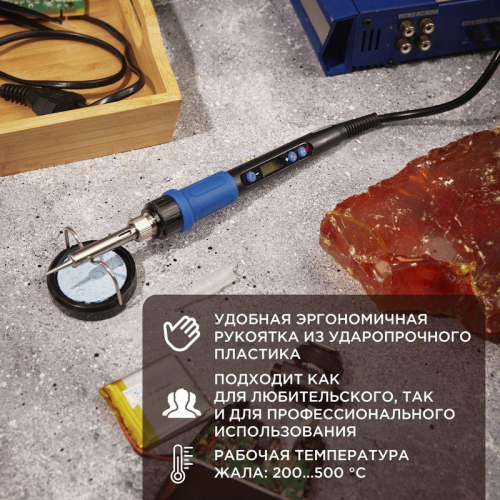 Паяльник цифровой с керам. нагревателем 65Вт 220В темп. 200-500 °C Rexant 12-0620 фото 2 Паяльник цифровой с керам. нагревателем 65Вт 220В темп. 200-500 °C Rexant 12-0620 фото 2