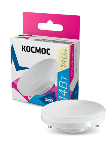 Лампа светодиодная 14Вт GX53 3000К 220В Космос Lksm_LED14wGX5330C Лампа светодиодная 14Вт GX53 3000К 220В Космос Lksm_LED14wGX5330C