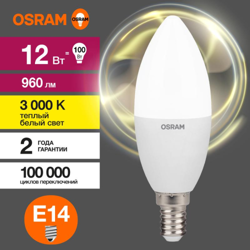 Лампа светодиодная LED Value B 12Вт 3000К тепл. бел. E14 960лм B матов. пластик 220-240В (замена 100Вт) OSRAM 4099854308659 Лампа светодиодная LED Value B 12Вт 3000К тепл. бел. E14 960лм B матов. пластик 220-240В (замена 100Вт) OSRAM 4099854308659