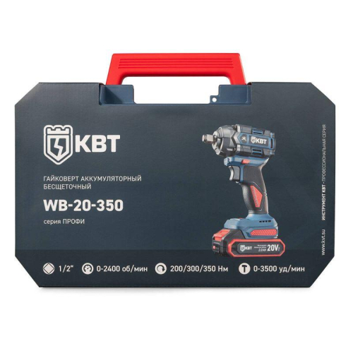 Гайковерт WB-20-350 ПРОФИ КВТ 104571 фото 2