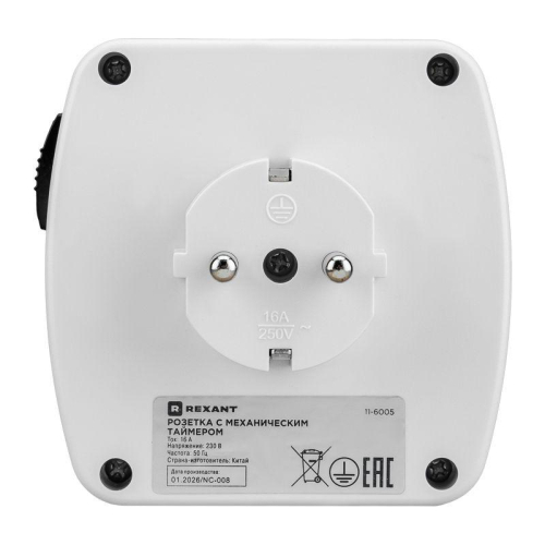 Розетка с механическим таймером RX-28 Rexant 11-6005 фото 4