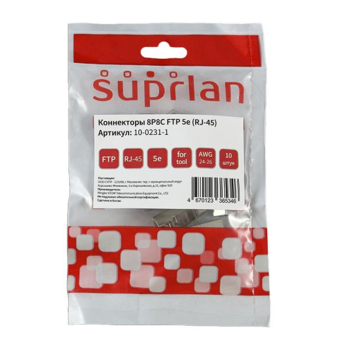 Коннектор 8P8C F/UTP кат.5E RJ-45 (DIY) (уп.10шт) SUPRLAN 10-0231-1 фото 4