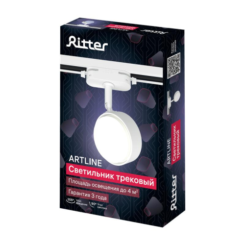Светильник трековый ARTLINE поворотный шар 82х82х30мм GX53 230В алюм. 4кв.м бел. Ritter 59923 8 фото 14