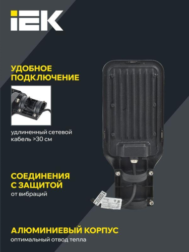 Светильник светодиодный ДКУ 1013-200Д 5000К IP65 уличный консольный IEK LDKU1-1013-200-5000-K03 фото 5