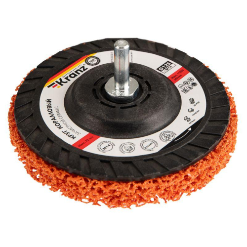Круг зачистной CERAMIC 125хМ14 быстрая уст. адаптер коралл Kranz KR-90-0030-1 фото 6