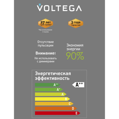 Лампа светодиодная Loft Led G125FC1978 4Вт 1800К E27 Voltega 8569 фото 4