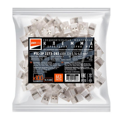 Клемма монтажная нажимного соединения PTC-2P 2273-202 450В 32А 0.14-4.0кв.мм Jazzway 5050976 фото 3