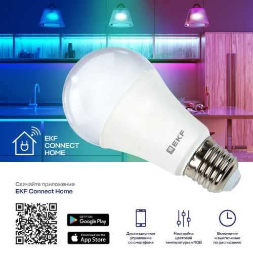 Лампа светодиодная Умная Connect 8Вт грушевидная RGBW E27 220-240В WIFI EKF slwf-e27-rgbw фото 2 Лампа светодиодная Умная Connect 8Вт грушевидная RGBW E27 220-240В WIFI EKF slwf-e27-rgbw фото 2