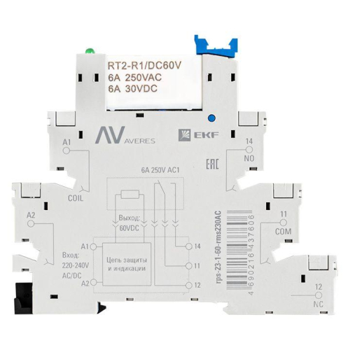 Реле промежуточное РП slim 23/1 6А 230В AC с розеткой в сборе EKF rps-23-1-60-rms230AC фото 6