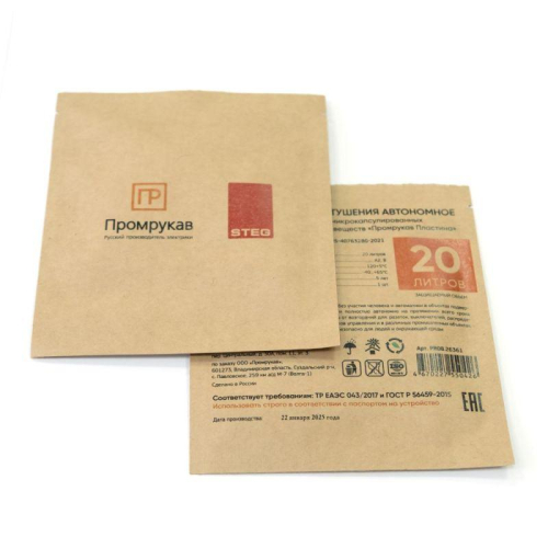 Пластина противопожарная STEG ПР-20 Промрукав PR08.26361 фото 2 Пластина противопожарная STEG ПР-20 Промрукав PR08.26361 фото 2