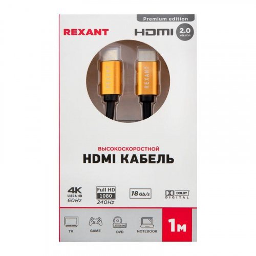 Кабель HDMI - HDMI 2.0 1м (GOLD) Rexant 17-6102 фото 3