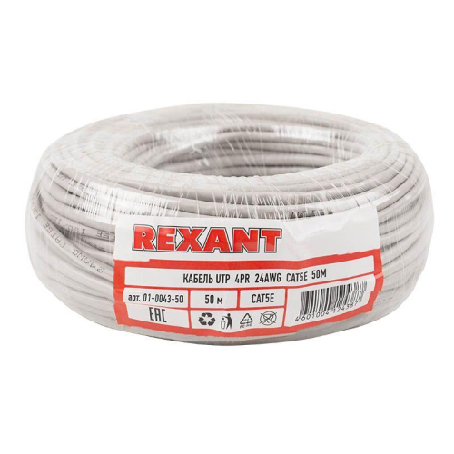 Кабель витая пара U/UTP кат.5E 4х2х24AWG сер. (уп.50м) Rexant 01-0043-50 фото 2 Кабель витая пара U/UTP кат.5E 4х2х24AWG сер. (уп.50м) Rexant 01-0043-50 фото 2
