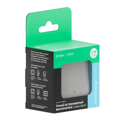 Выключатель 1-кл. AtlasDesign Smart 10А (сх. 1) L+N с подсветкой Zigbee механизм бел. SE ATN000113Z фото 8