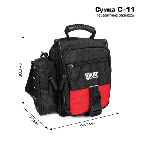 Сумка монтажника С-11 ПРОФИ КВТ 104521 фото 3