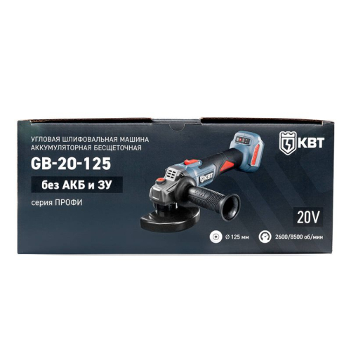 Машина шлифовальная угловая GB-20-125 (без АКБ и заряд. устр.) КВТ 104538 фото 7