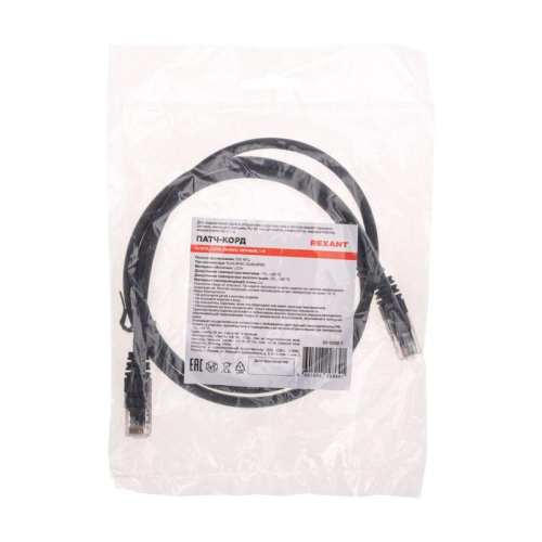 Патч-корд U/UTP CAT 6 RJ45-RJ45 26AWG LSZH черн. 1м Rexant 02-0292-1 фото 4