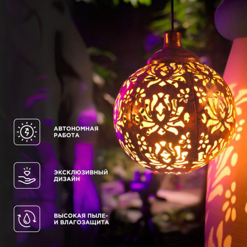 Светильник подвесной Галата 3000К встроен. аккумулятор солнечная панель коллекция Стамбул Rexant 602-2403 фото 2 Светильник подвесной Галата 3000К встроен. аккумулятор солнечная панель коллекция Стамбул Rexant 602-2403 фото 2