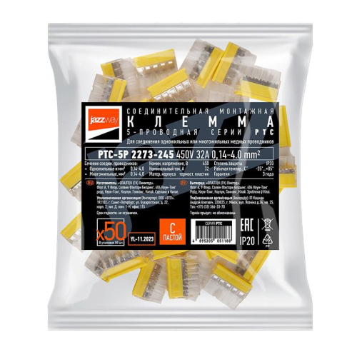 Клемма монтажная нажимного соединения PTC-5P 2273-245 450В 32А 0.14-4.0кв.мм JazzWay 5051188 фото 3 Клемма монтажная нажимного соединения PTC-5P 2273-245 450В 32А 0.14-4.0кв.мм JazzWay 5051188 фото 3