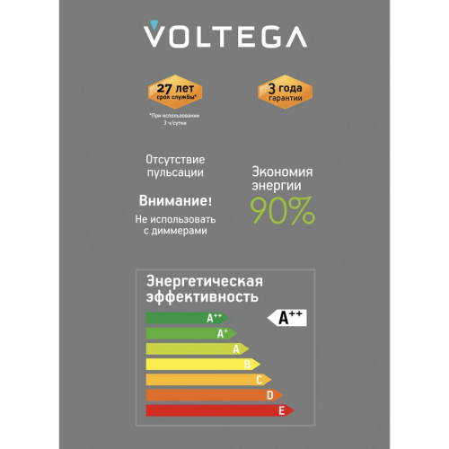 Лампа светодиодная филаментная Loft 271 S170197 1х4Вт 1800К E27 Voltega 8563 фото 4