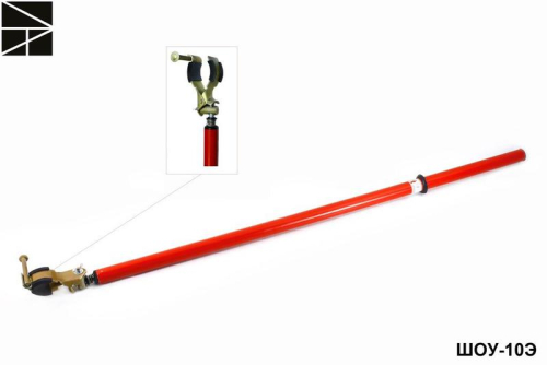 Штанга изолирующая оперативная с универсальной головкой ШОУ-10Э ЭЛЕКТРО ТРЕЙД ET-SHO115