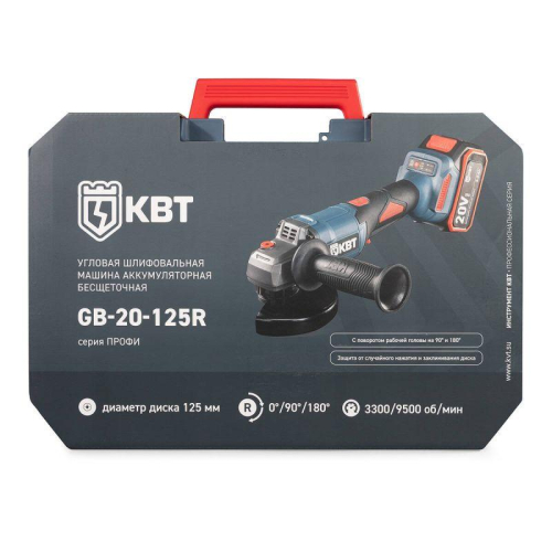 Машина шлифовальная угловая GB-20-125R ПРОФИ КВТ 104533 фото 3