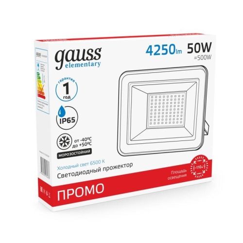 Прожектор светодиодный Elementary 50Вт 6500К IP65 4250лм 200-240В ДО ПРОМО G2 черн. GAUSS 613100350P фото 5