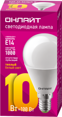 Лампа светодиодная 61 965 OLL-G45-10-230-2.7K-E14 10Вт шар 2700К тепл. бел. E14 1000лм 176-264В ОНЛАЙТ 61965 фото 2