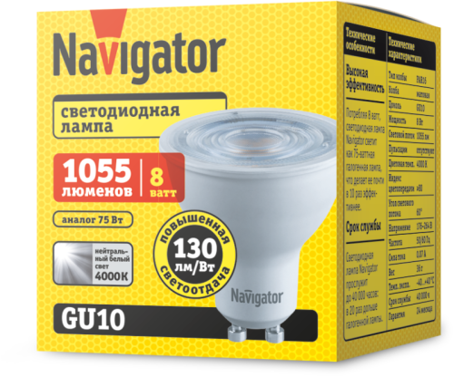 Лампа светодиодная 82 842 NLL-PAR16-8-230-4K-GU10-60D 8Вт 4000К нейтр. бел. GU10 1055лм 230В Navigator 82842 фото 2 Лампа светодиодная 82 842 NLL-PAR16-8-230-4K-GU10-60D 8Вт 4000К нейтр. бел. GU10 1055лм 230В Navigator 82842 фото 2