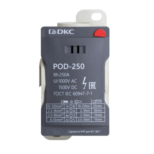 Блок распределительный винтовой зажим 1х120кв.мм 2х35кв.мм 5х16кв.мм 4х10кв.мм DKC POD-250 фото 3