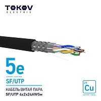 Кабель витая пара SF/UTP 4х2х24AWG кат.5E наружный 500м TOKOV ELECTRIC TKE-C05-SF/UTP-42-5E-500-OD