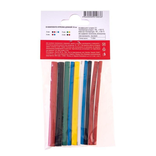 Набор трубок термоусадочных №1 AUTO ТУТ нг (уп.10шт по 10см) Rexant 29-0101 фото 6 Набор трубок термоусадочных №1 AUTO ТУТ нг (уп.10шт по 10см) Rexant 29-0101 фото 6