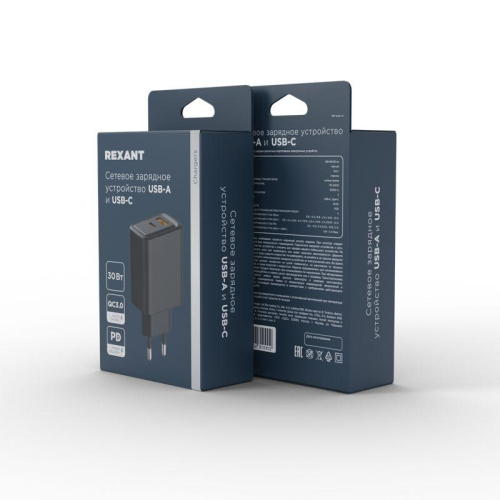 Устройство зарядное сетевое с портами USB-A и USB-C 30Вт черн. Rexant 18-2219 фото 3 Устройство зарядное сетевое с портами USB-A и USB-C 30Вт черн. Rexant 18-2219 фото 3