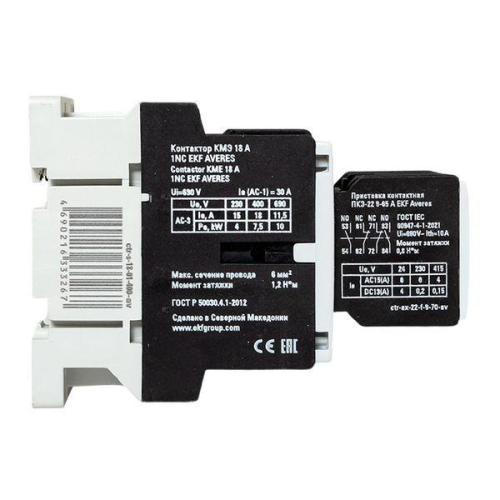 Комплект КМЭ 1НЗ 18А кат. 400В АС 2НО+2НЗ AVERES EKF ctr-s-18-01-400-av-22 фото 6