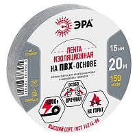 Изолента ПВХ 15ммх20м сер. ET1520GREY Эра Б0039314