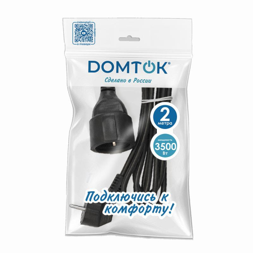 Удлинитель-шнур 1х2м с заземл. 16А IP20 ПВС 3х1 черн. DOMTOK 2341 фото 3 Удлинитель-шнур 1х2м с заземл. 16А IP20 ПВС 3х1 черн. DOMTOK 2341 фото 3
