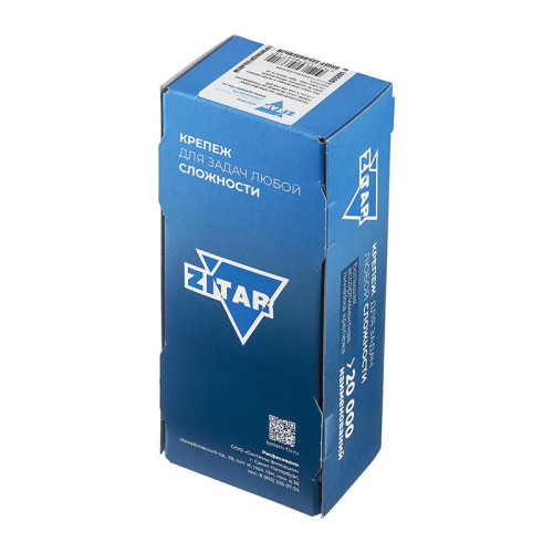 Анкер забивной М8 латунь (коробка) (уп.100шт) Zitar 140599 фото 4