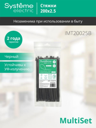 Стяжка кабельная 200х2.5 черн. (уп.100шт) SE IMT20025B фото 3