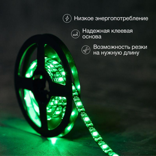 Лента светодиодная с USB коннектором 5В 8мм IP65 SMD 2835 60LED/m зел. Lamper 141-384 фото 3 Лента светодиодная с USB коннектором 5В 8мм IP65 SMD 2835 60LED/m зел. Lamper 141-384 фото 3