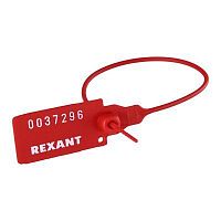 Пломба пластиковая номерная 220мм красн. REXANT 07-6111